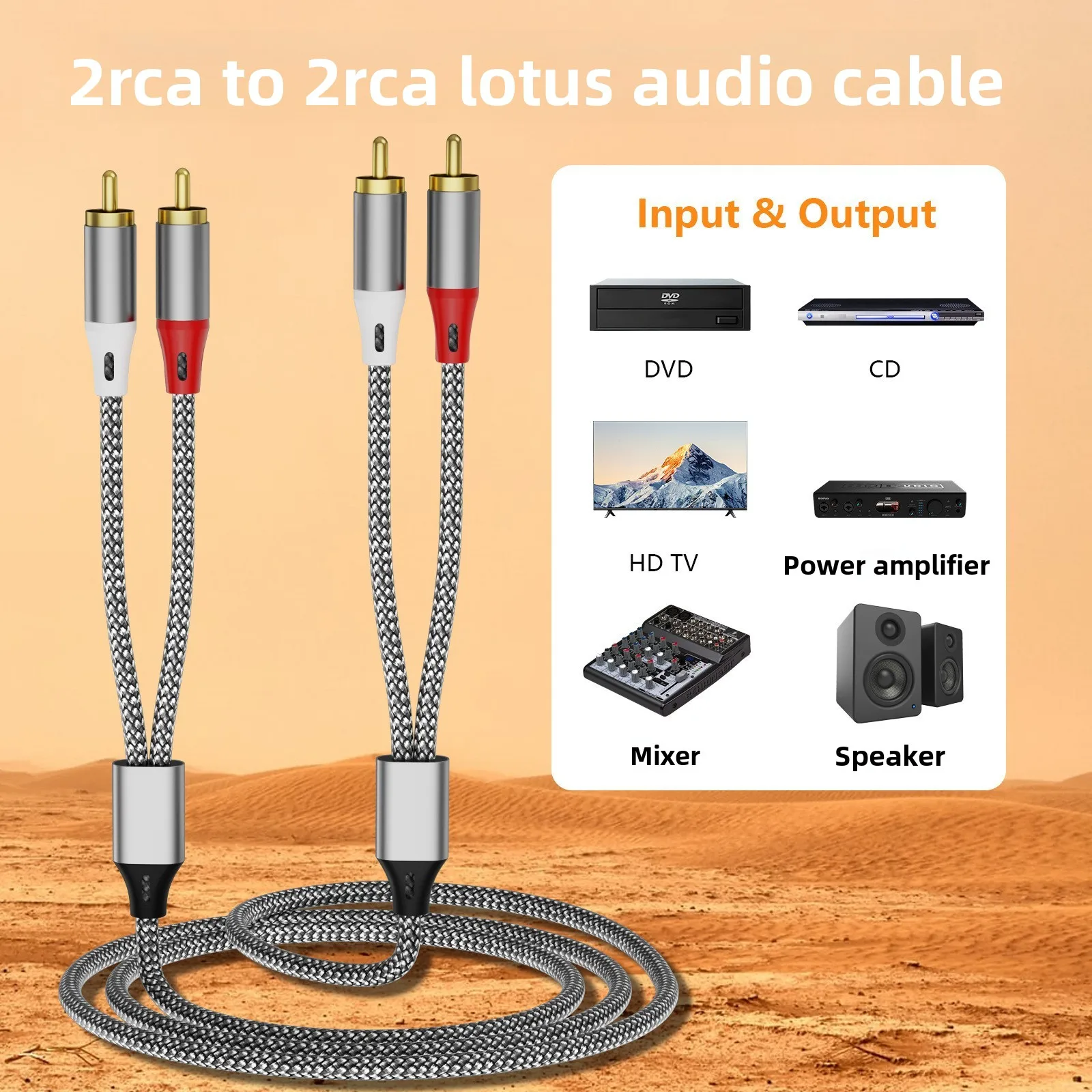 Double RCA audio cable, 2 pair - Home Cinema Subwoofer บทวิจารณ์และราคา