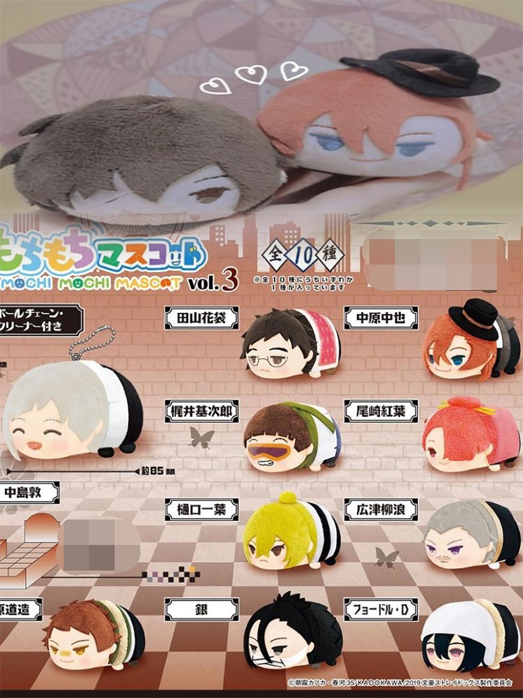 Mochi Mascot Dolls Anime Bungo - Home Cinema Apple บทวิจารณ์และราคา