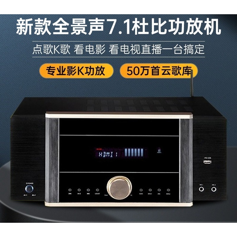 AV-7200 Power Amplifier Home H - Home Cinema Atmos บทวิจารณ์และราคา