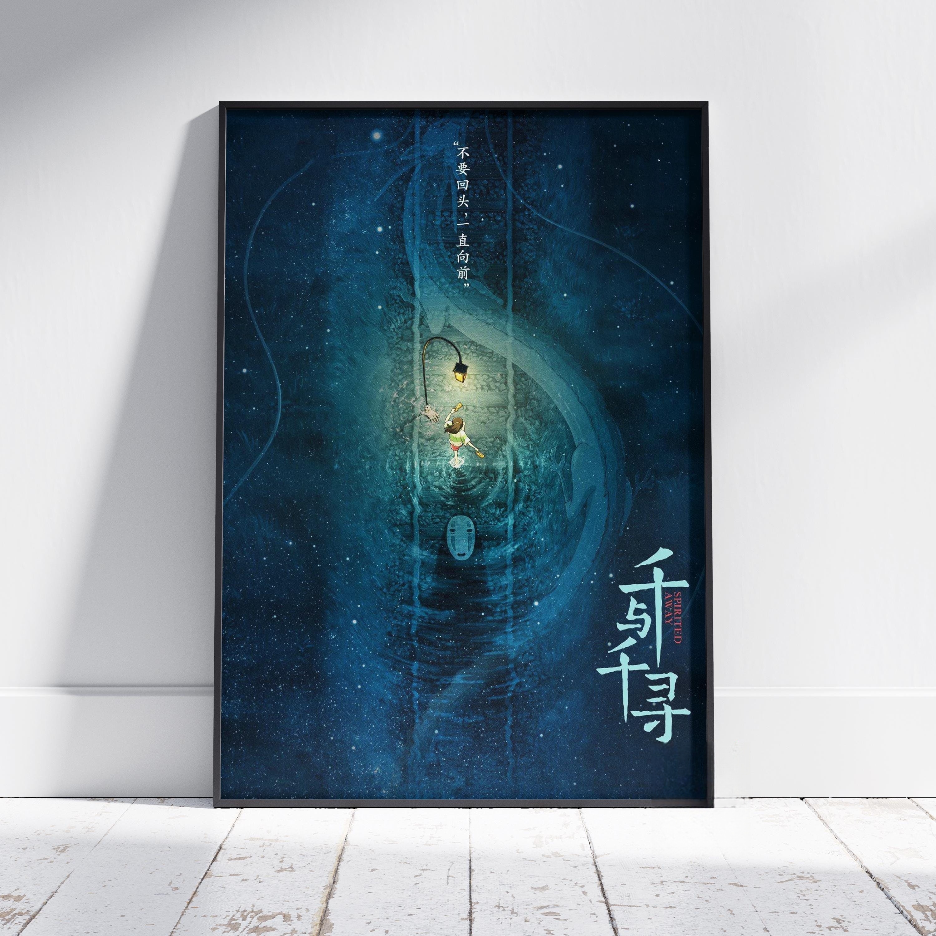Spirited Away Movie Print Post - Home Cinema Ultimea บทวิจารณ์และราคา
