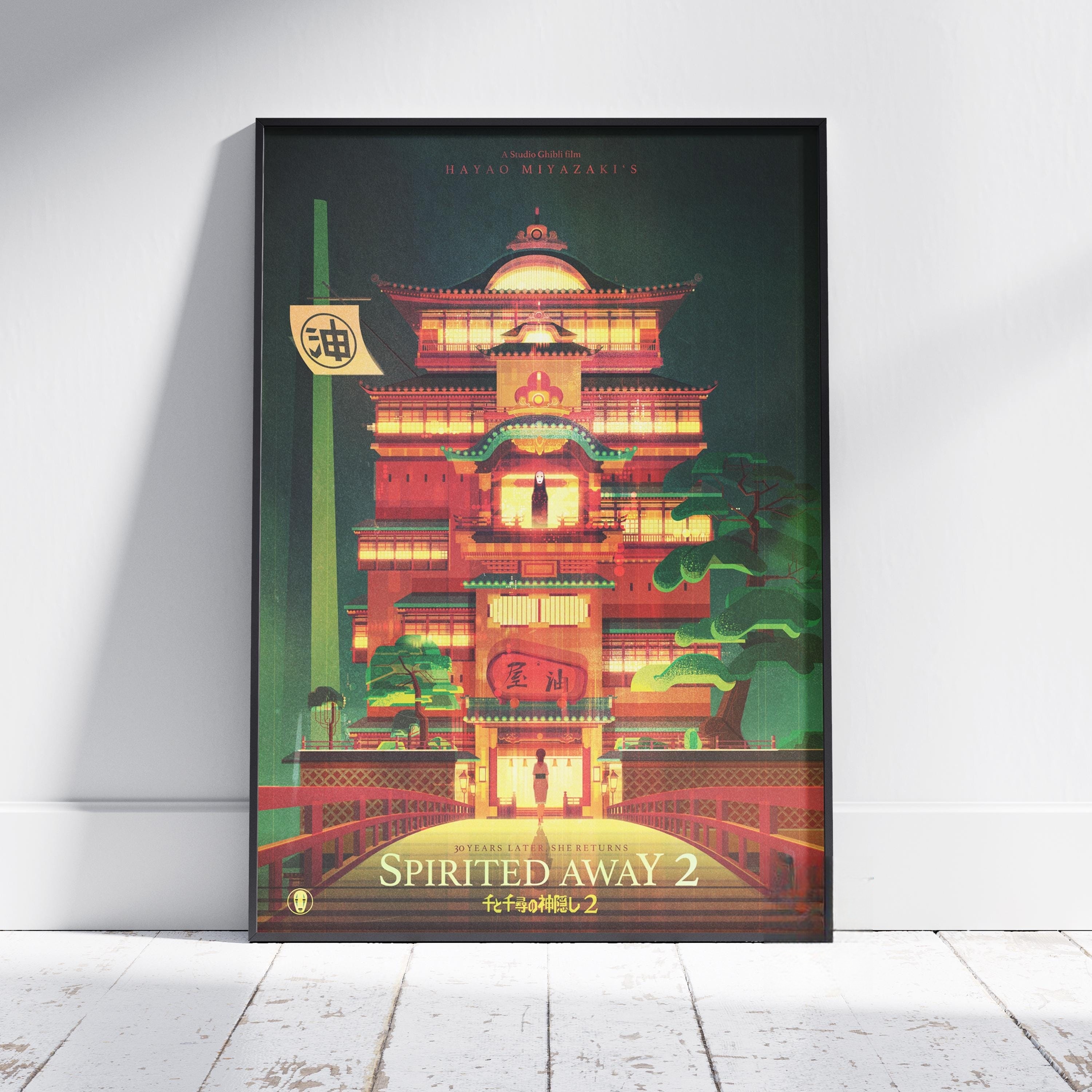 Spirited Away Movie Print Post - Home Cinema Ultimea บทวิจารณ์และราคา