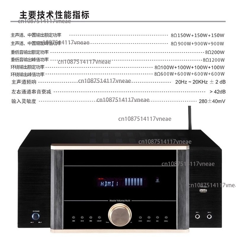 AV-7200 Power Amplifier Home H - Home Cinema Atmos บทวิจารณ์และราคา