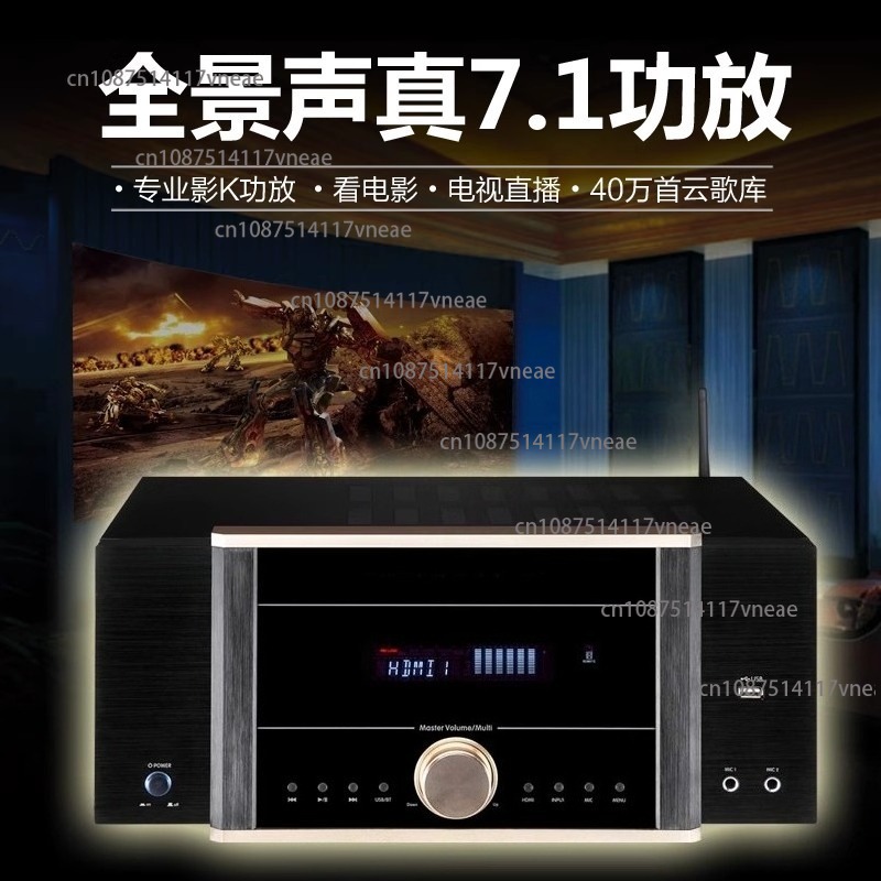 AV-7200 Power Amplifier Home H - Home Cinema Atmos บทวิจารณ์และราคา