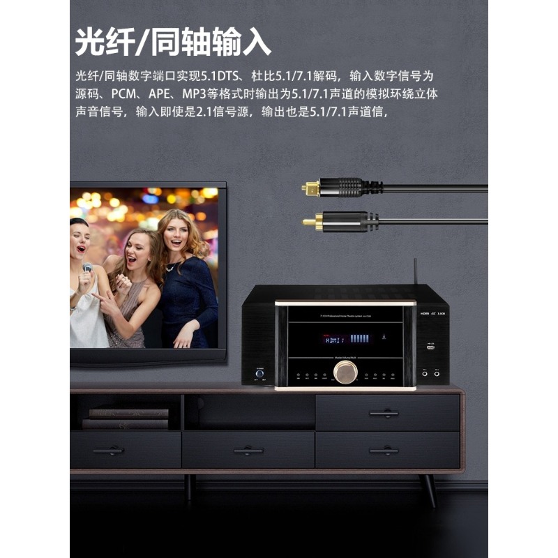AV-7200 Power Amplifier Home H - Home Cinema Atmos บทวิจารณ์และราคา
