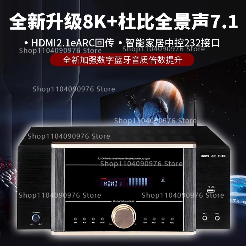 AV-7200 Power Amplifier Home H - Home Cinema Atmos บทวิจารณ์และราคา