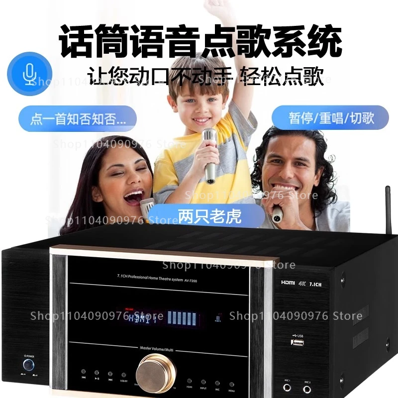 AV-7200 Power Amplifier Home H - Home Cinema Atmos บทวิจารณ์และราคา