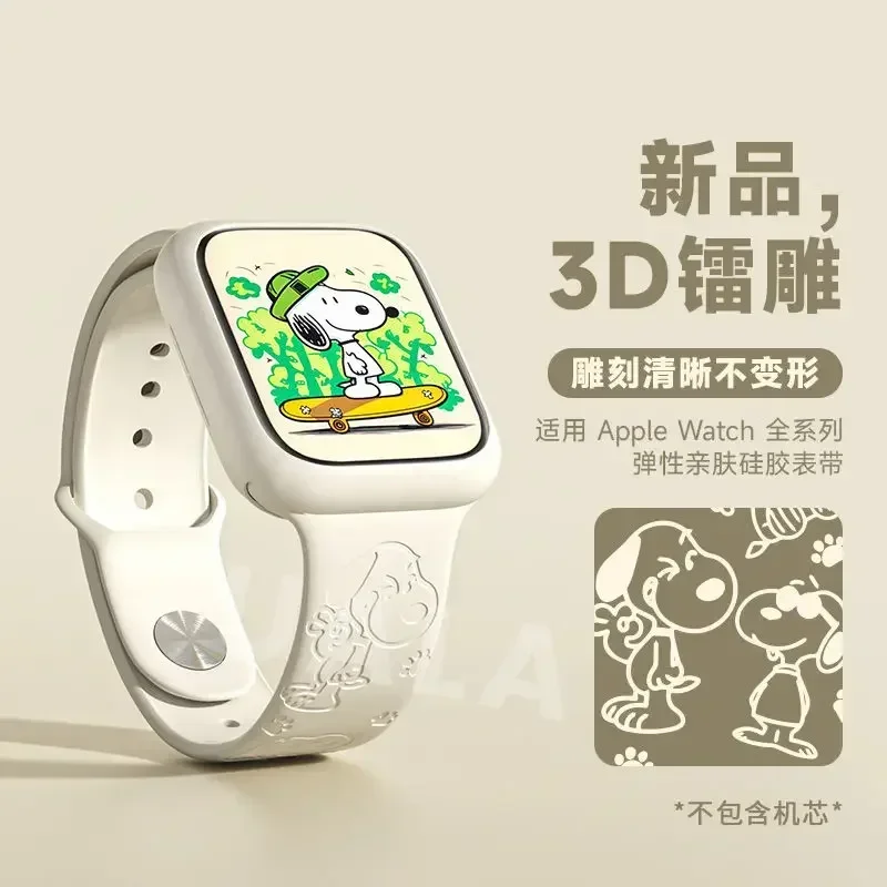 Snoopy iwatch8 watch with appl - Home Cinema Apple บทวิจารณ์และราคา