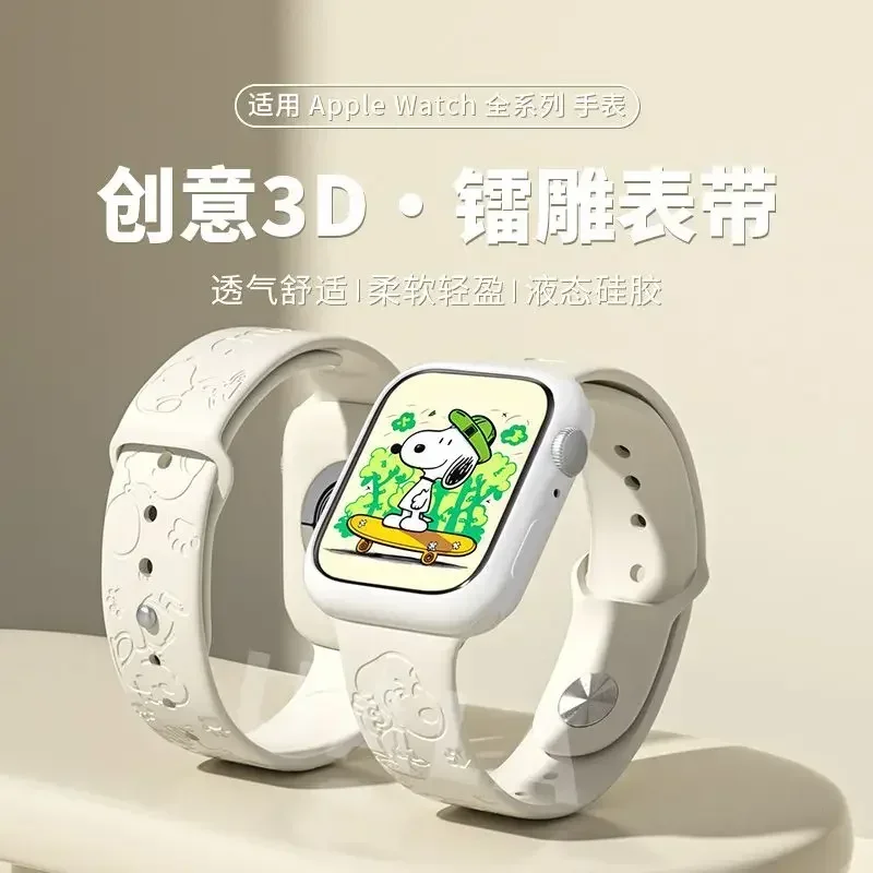 Snoopy iwatch8 watch with appl - Home Cinema Apple บทวิจารณ์และราคา