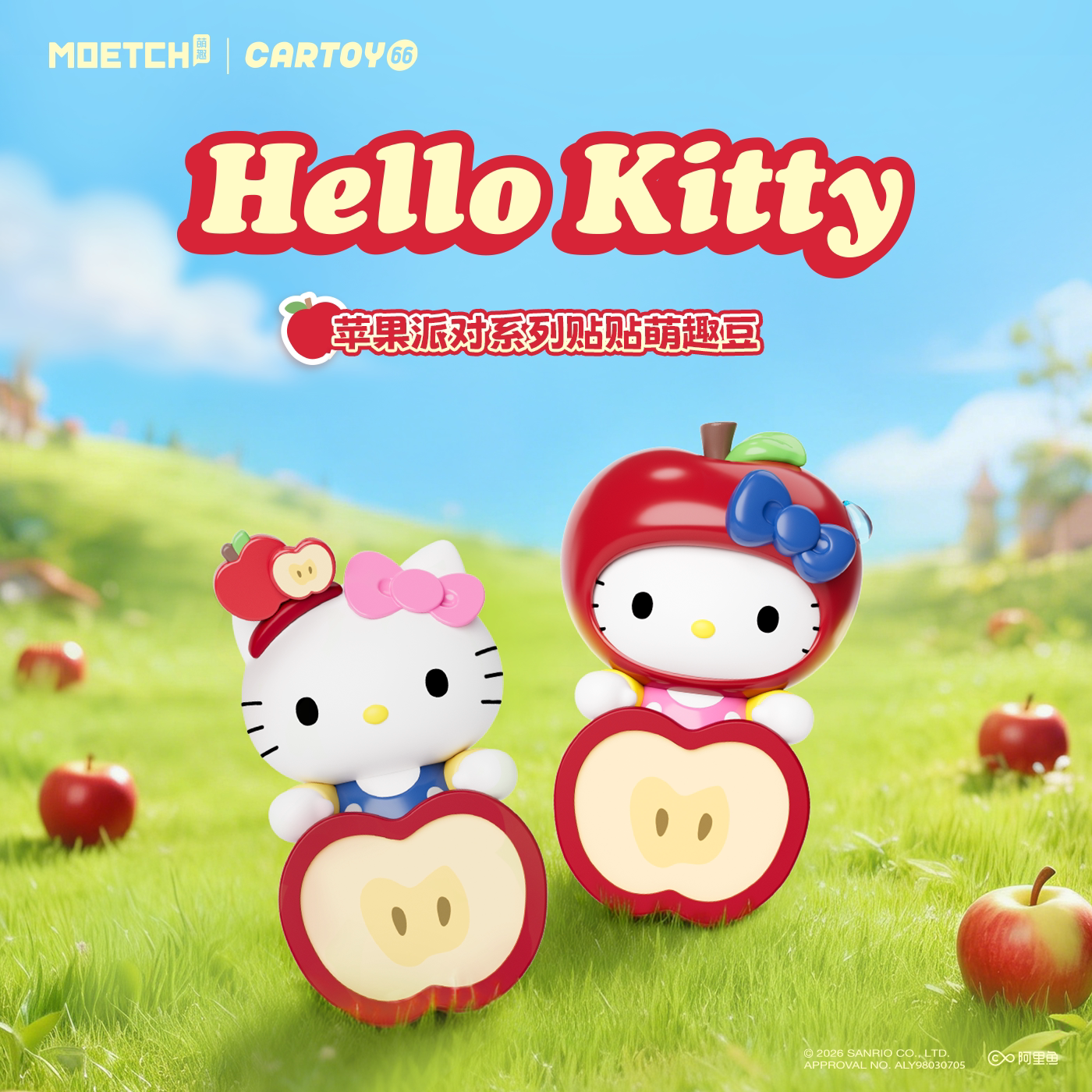 Cartoon Hello Kitty Apple Part - Home Cinema Apple บทวิจารณ์และราคา