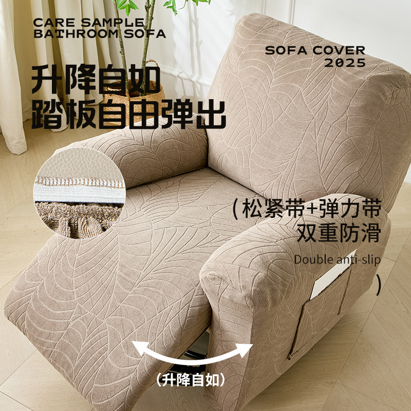 1seater Recliner Sofa Cover Co - Recliner Sofa Cover บทวิจารณ์และราคา