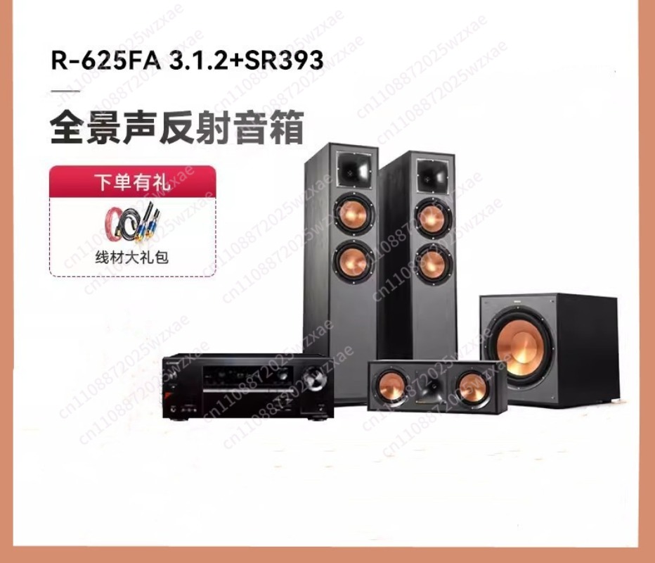 R-625FA Floor Speaker 3.1.2 At - Home Cinema Atmos บทวิจารณ์และราคา