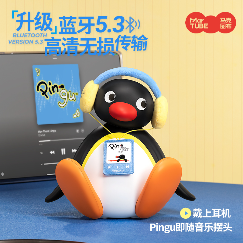 Penguin Listening To Music Sha - Home Cinema Subwoofer บทวิจารณ์และราคา