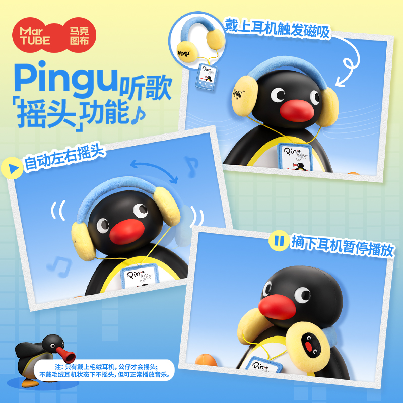 Penguin Listening To Music Sha - Home Cinema Subwoofer บทวิจารณ์และราคา